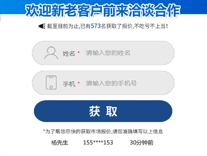 帶式壓濾機(jī)